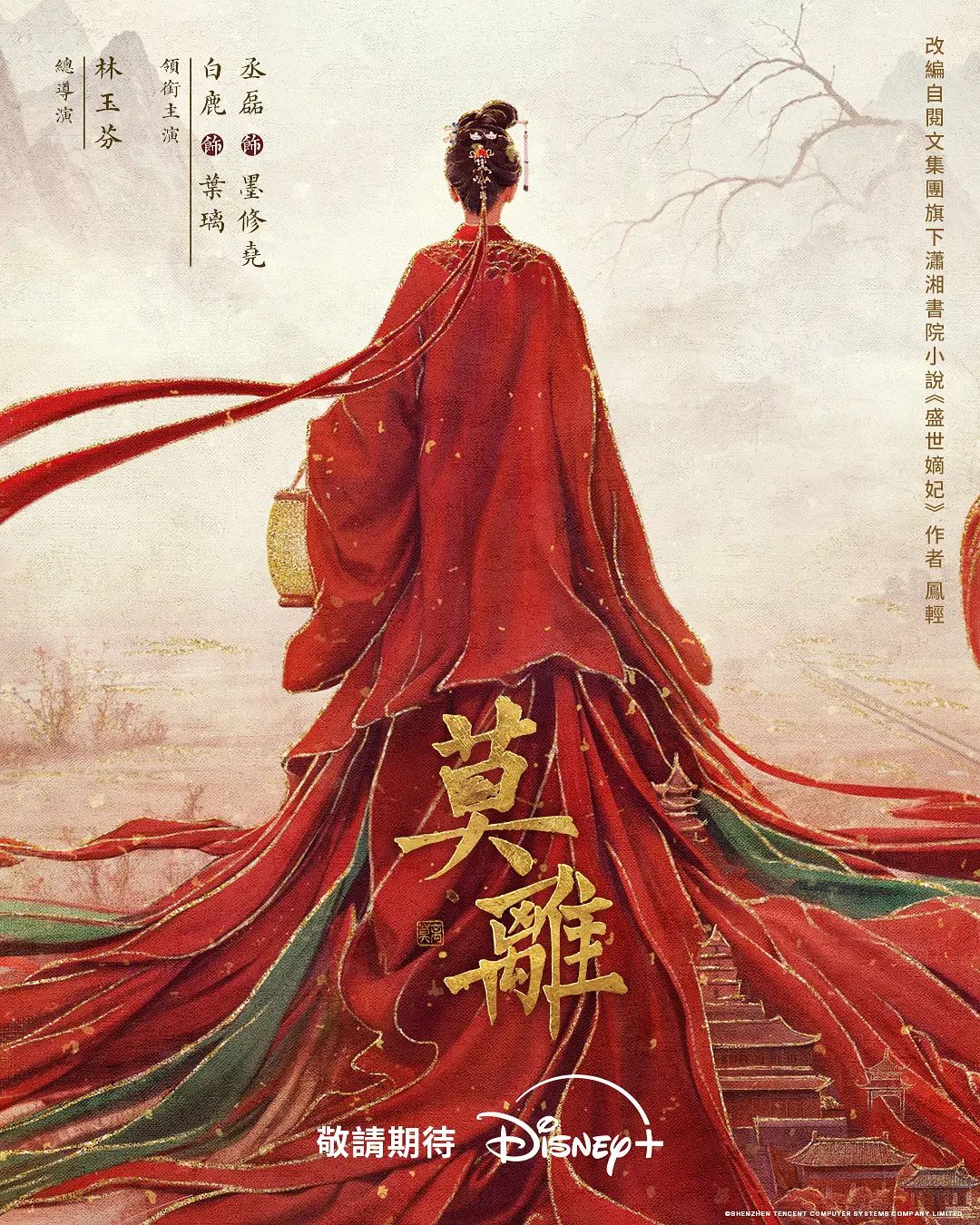 粉红兔梦游仙境最新上线，少女春梦淫荡自慰被操内射中出，操的白浆四溅 - 私房国产