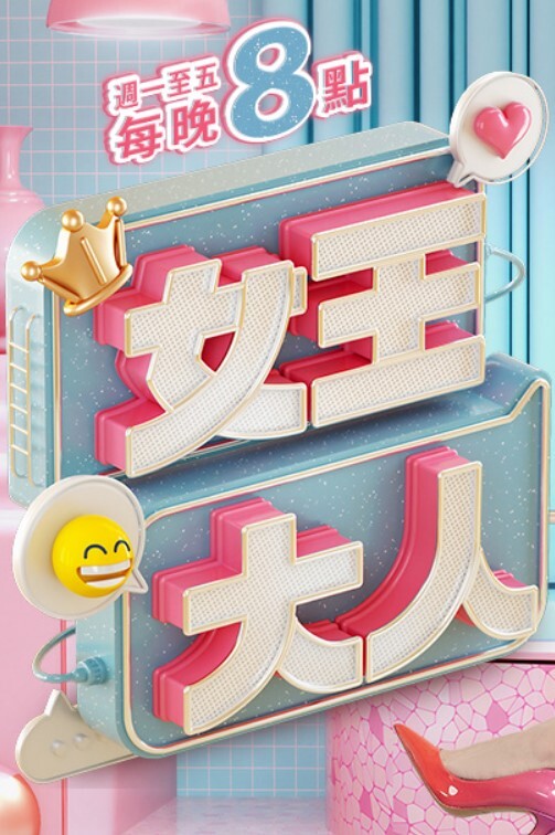 骚气十足的眼镜女友饥渴的吸吮着我的鸡巴 - 私房国产
