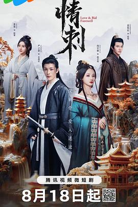 青青手机在线视频观看 - 私房国产