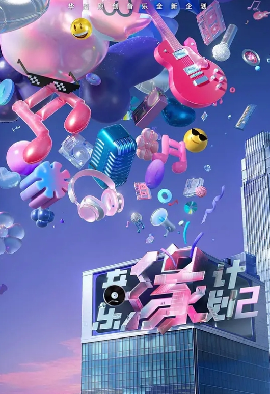 一群小年轻青春姐妹 - 私房国产