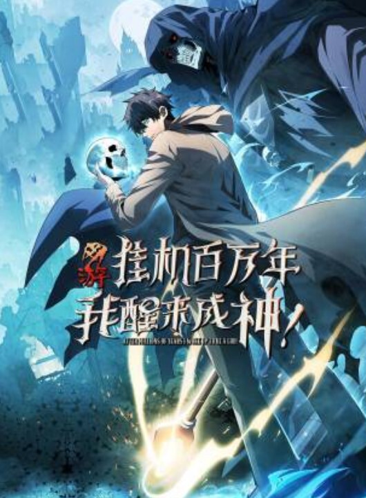 吸血鬼1 - 私房国产