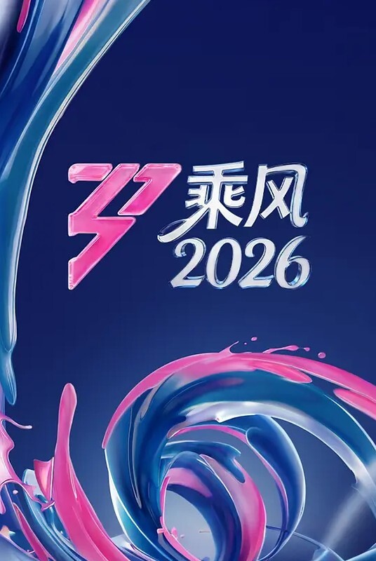 TM0132強上傲嬌蘿莉大小姐 - 私房国产