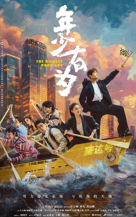 多乙色情會計不做愛不報銷 - 私房国产