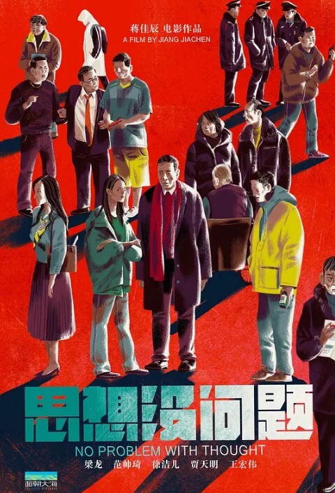 肉體償還人妻少婦無力還款只好用肉體償還一步步被幹出愉悅的淫叫 - 私房国产
