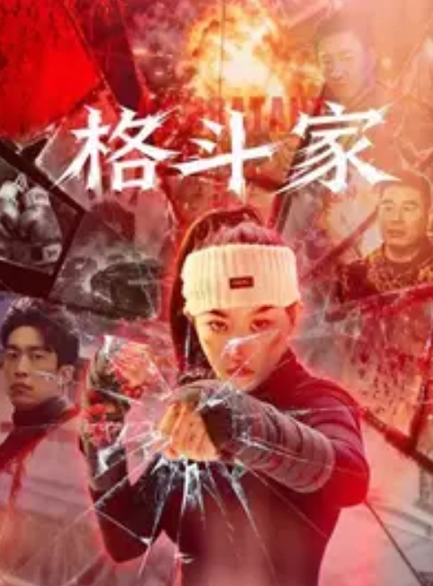 韩国BJ脱衣热舞直播秀jinricp第三季第五场 - 私房国产