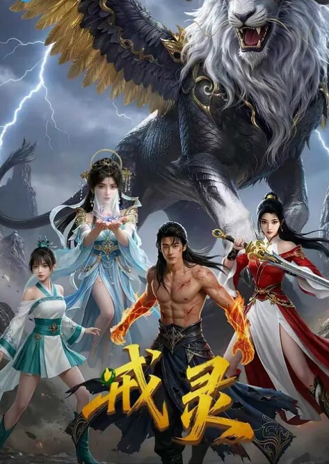 3D国语剧情 赌鬼丈夫把蒙眼妻子献给债主~3 - 私房国产