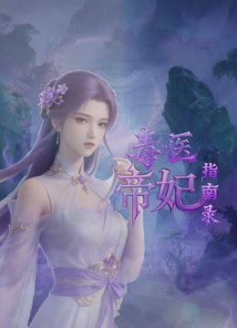 ❤️√ 【OF 孙禾颐】著名模特演员 12月最新订阅福利 炮击紫薇 诱惑 (2) - 私房国产