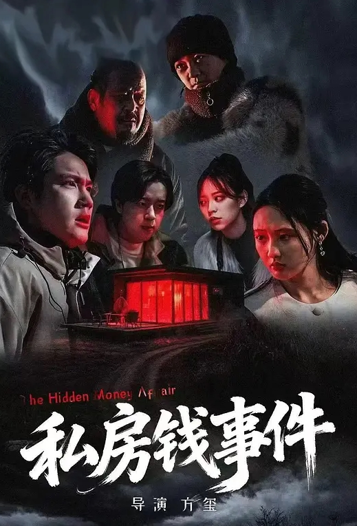 风骚人妻露脸跟大哥在家激情啪啪，激情上位让大哥玩着骚奶子，后入爆草无套抽插，淫水把逼毛都干湿了内射 - 私房国产